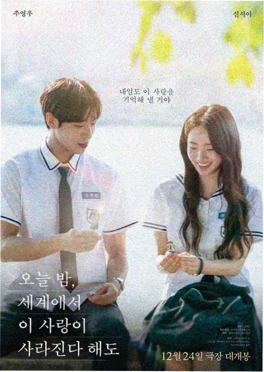 言情动漫剧场版《雨季不打烊》映像特典截图